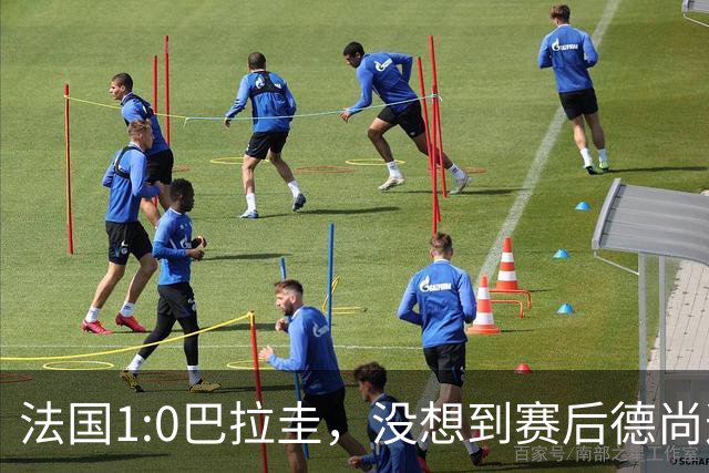 法国1:0巴拉圭，没想到赛后德尚这样说，姆巴佩超越梅西只是时间问题？