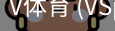 V体育官网